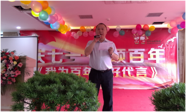 百年集團(tuán)，他們把感恩之情這樣表達(dá)