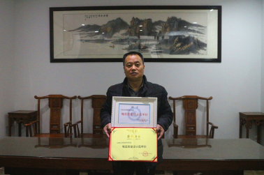 百年教育榮膺“規(guī)范化建設示范單位”的光榮稱