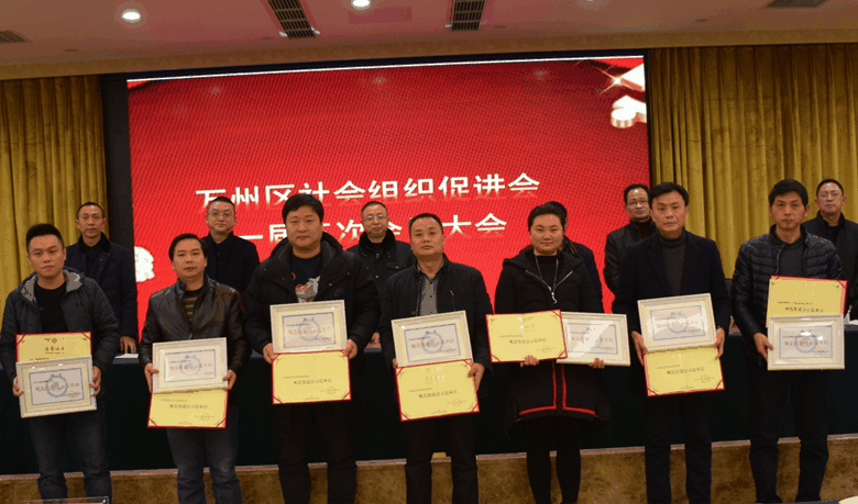 百年教育榮膺“規(guī)范化建設(shè)示范單位”的光榮稱號