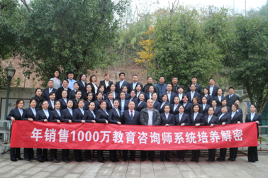 學(xué)習(xí)業(yè)務(wù)技能，再上新臺(tái)階！