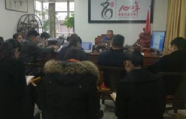 全力以赴沖刺攻堅(jiān)確保完成全年目標(biāo)任務(wù)