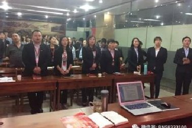 百年好房召開一季度總結(jié)表彰大會