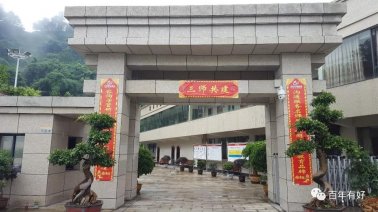 百年書院坤泰辟谷養(yǎng)生特訓營火熱開課