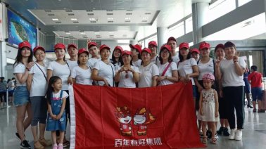 百年福利一波接一波，華東五市公費(fèi)旅游拉開序