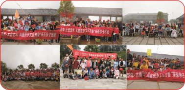 太普藝術(shù)開(kāi)展“文化芳香”鳳凰茶鄉(xiāng)親子之旅活