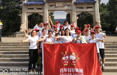 百年福利一波接著一波，華東五市公費(fèi)旅游之四