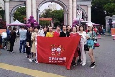 百年教育2018年度公費旅游——廈門之行（之二）