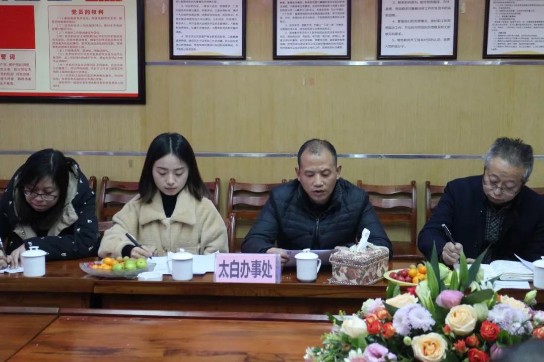 熱烈歡迎太白街道辦事處譚方培書記一行蒞臨百年集團指導(dǎo)工作！