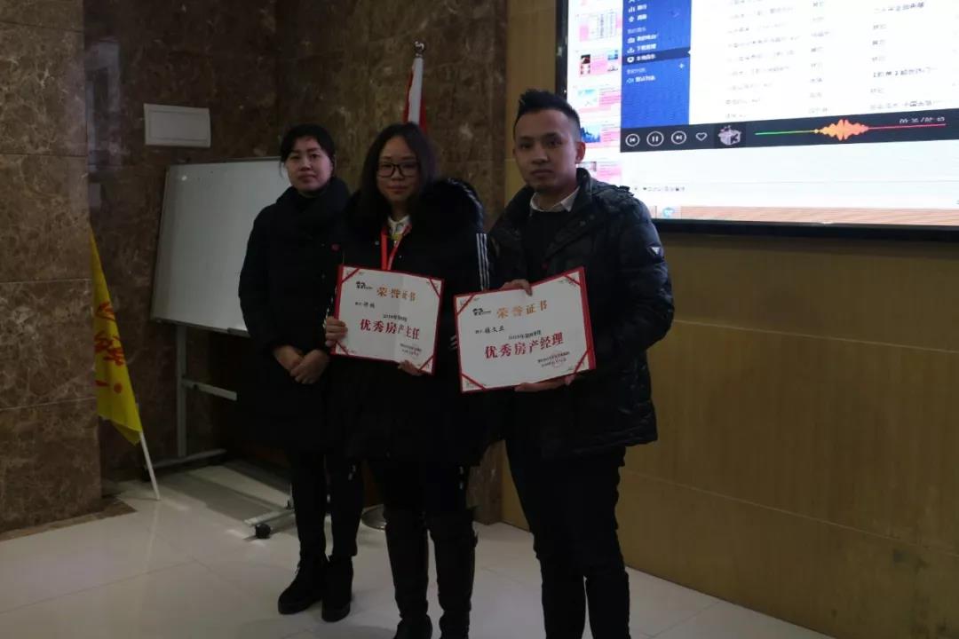 2019年，我們還在做房產(chǎn)中介，買房、賣房請(qǐng)放心找我們！