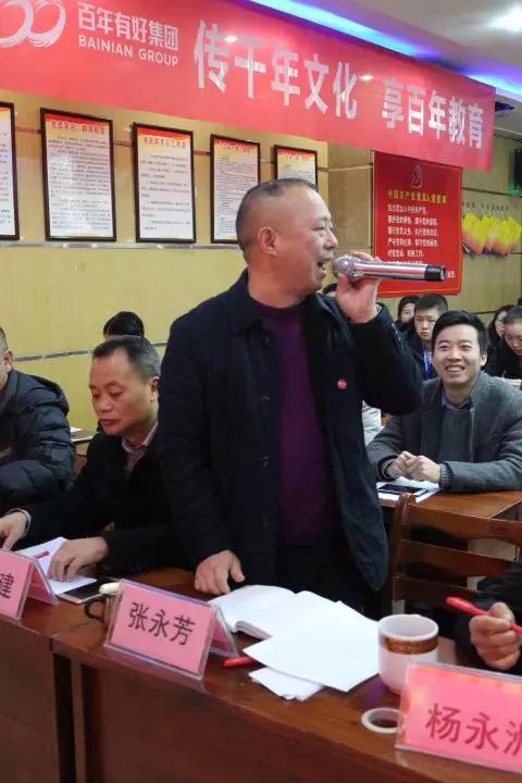 演繹技能、賽出風(fēng)采，為我百年增添光彩！