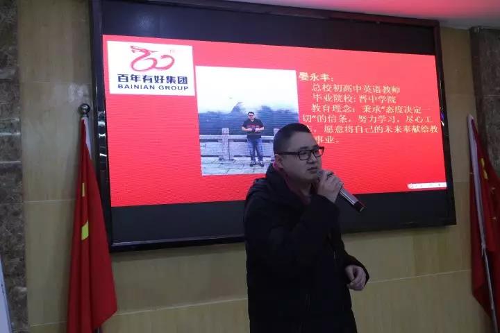 演繹技能、賽出風(fēng)采，為我百年增添光彩！
