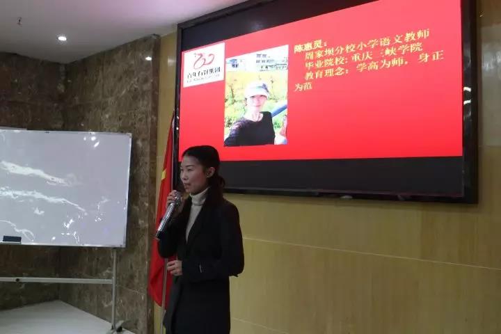 演繹技能、賽出風(fēng)采，為我百年增添光彩！