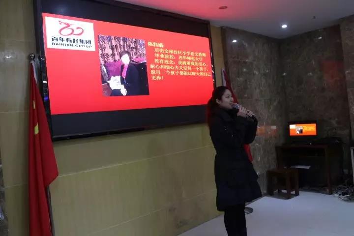 演繹技能、賽出風(fēng)采，為我百年增添光彩！