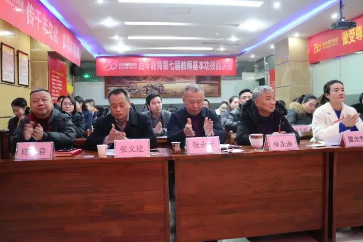 演繹技能、賽出風(fēng)采，為我百年增添光彩！