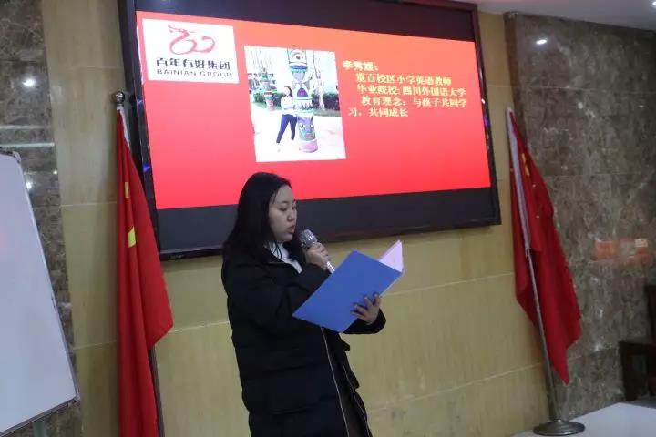 演繹技能、賽出風(fēng)采，為我百年增添光彩！