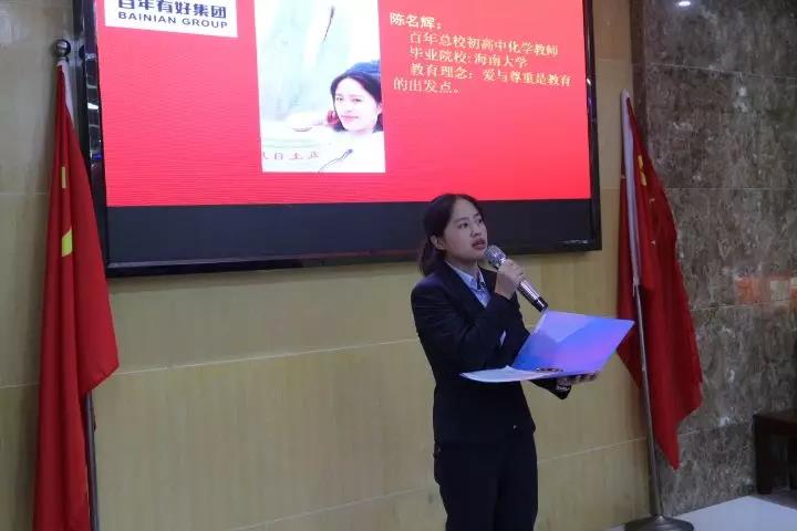 演繹技能、賽出風(fēng)采，為我百年增添光彩！