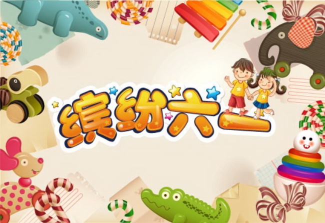 慶六一“百年教育大講堂”看電影、講故事，公益活動誠邀孩子參加