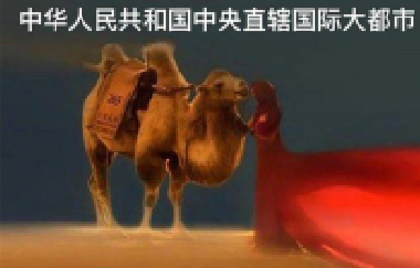 萬州工藝美術(shù)家協(xié)會、蒲公英畫廊進(jìn)百年揮毫潑