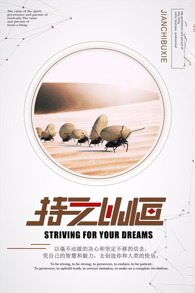 【百年成教-攻略】這篇94字的文章，竟然是最好的申論范文