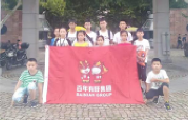 百年教育：“闖蕩魔都看未來”2019上海研學(xué)夏令