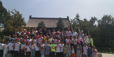 官宣！百年人相約北京浪漫之旅，激情演繹?。? /> </p>
      <div   id=