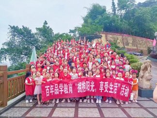 百年品學(xué)教育 | 快樂六一怎么過？答案在這兒→