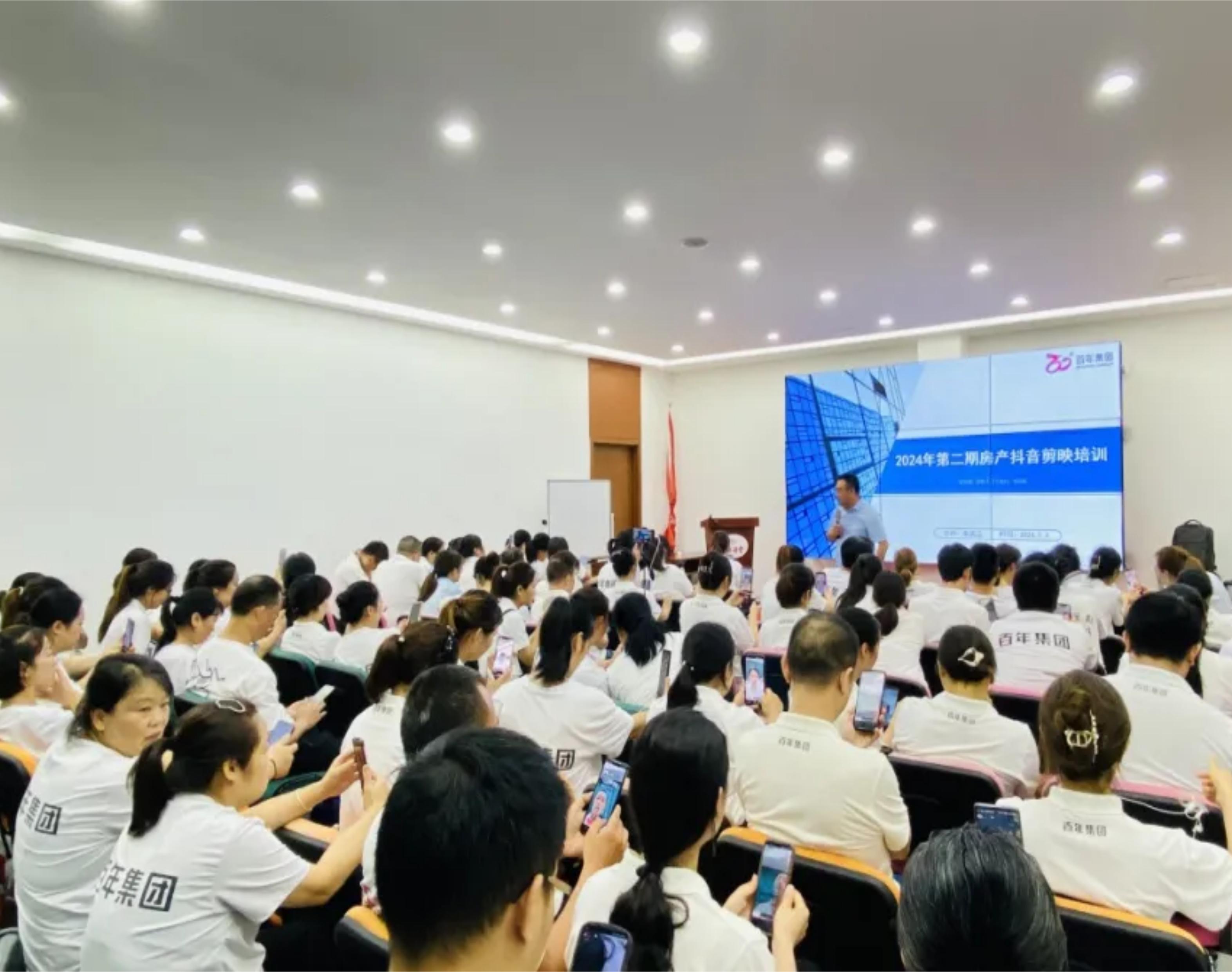 【第2期】用影像講述房產(chǎn)故事，經(jīng)紀(jì)人再上新臺階