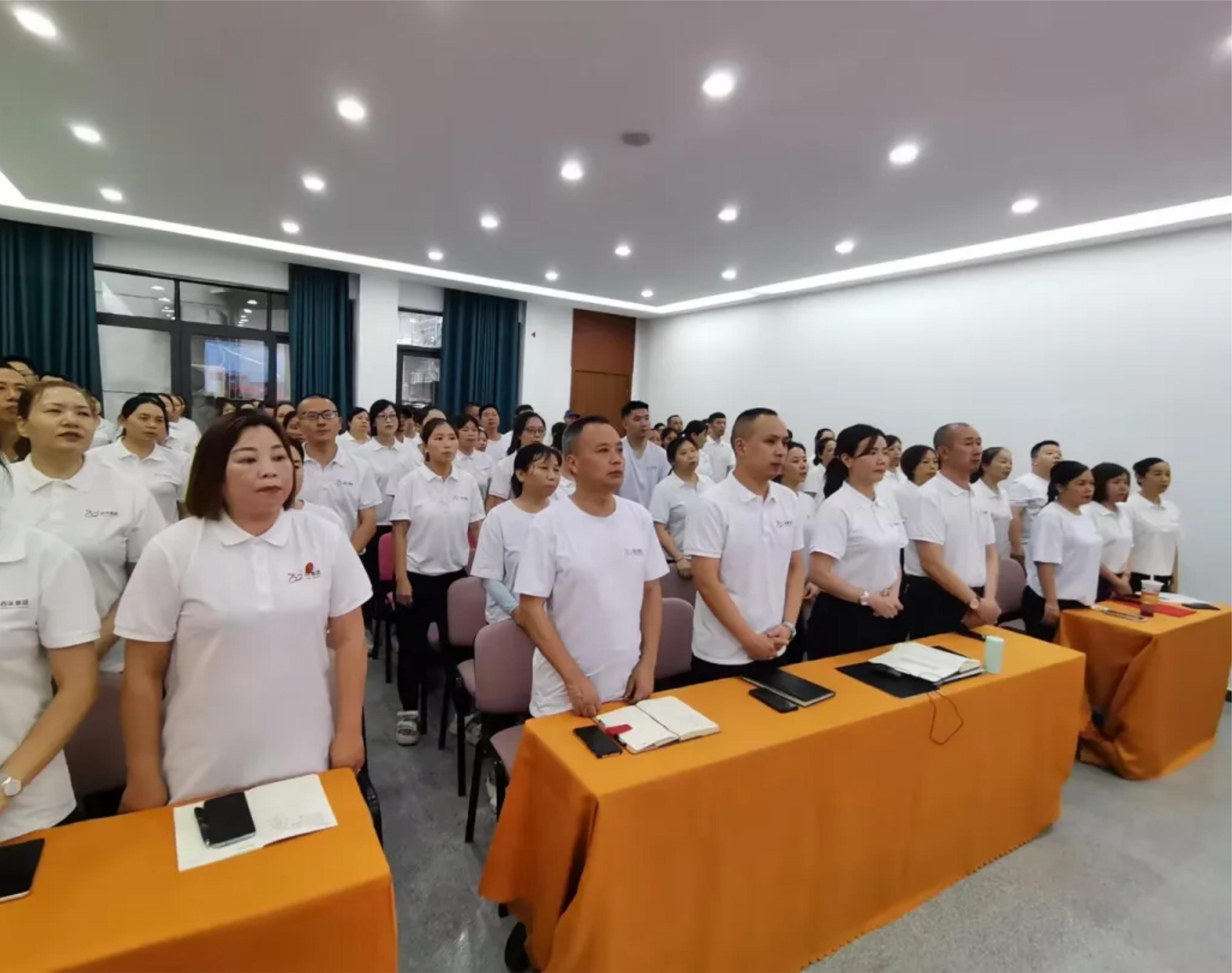干好當(dāng)“夏”  奔赴滾燙丨百年有好房2024年上半年工作總結(jié)暨下
